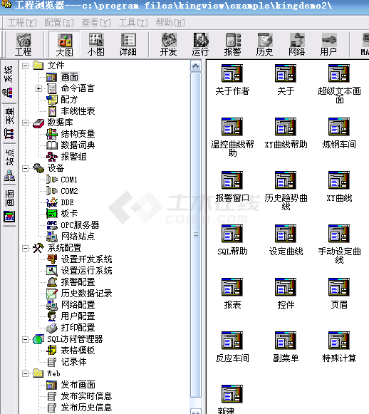 组态王最新版引领工业自动化新时代