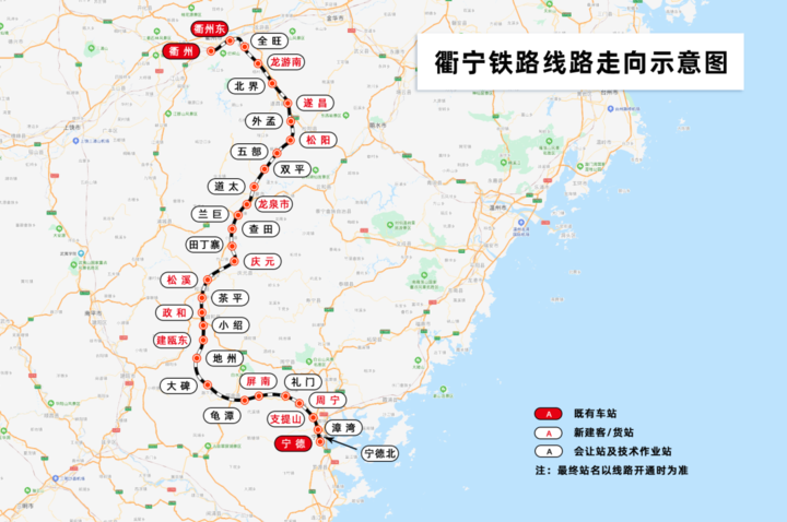 遂昌铁路最新动态，进展、影响及未来展望