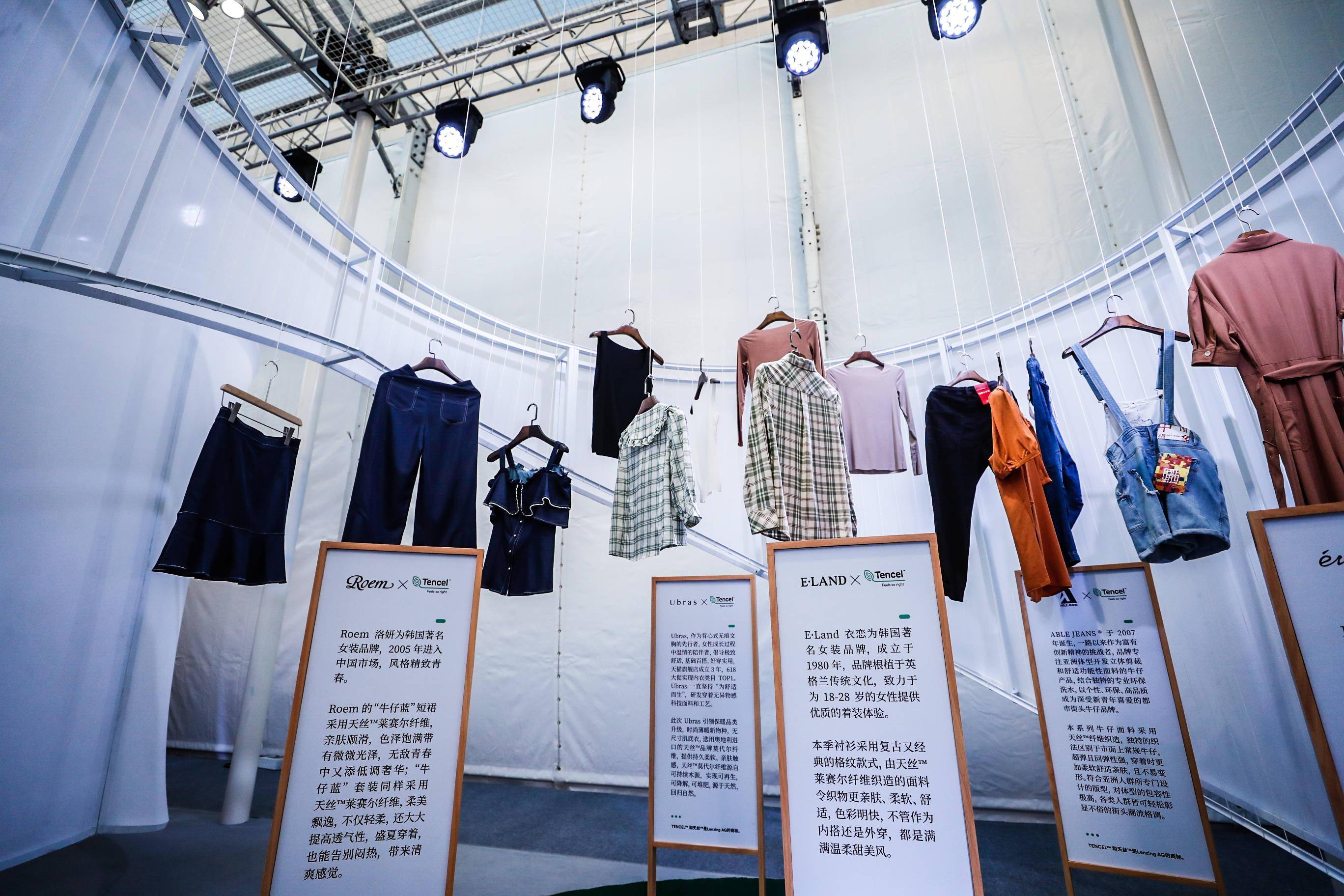 最新服装展，时尚潮流盛宴盛大开幕