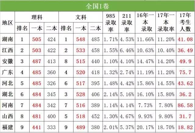 最新一本道 2017，探索未知，拥抱变革时代