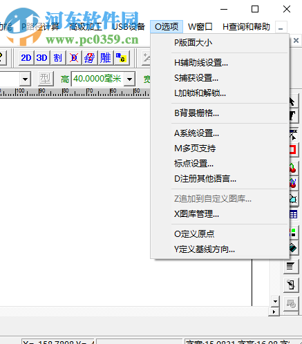 文泰最新雕刻软件，引领雕刻行业迈入新时代